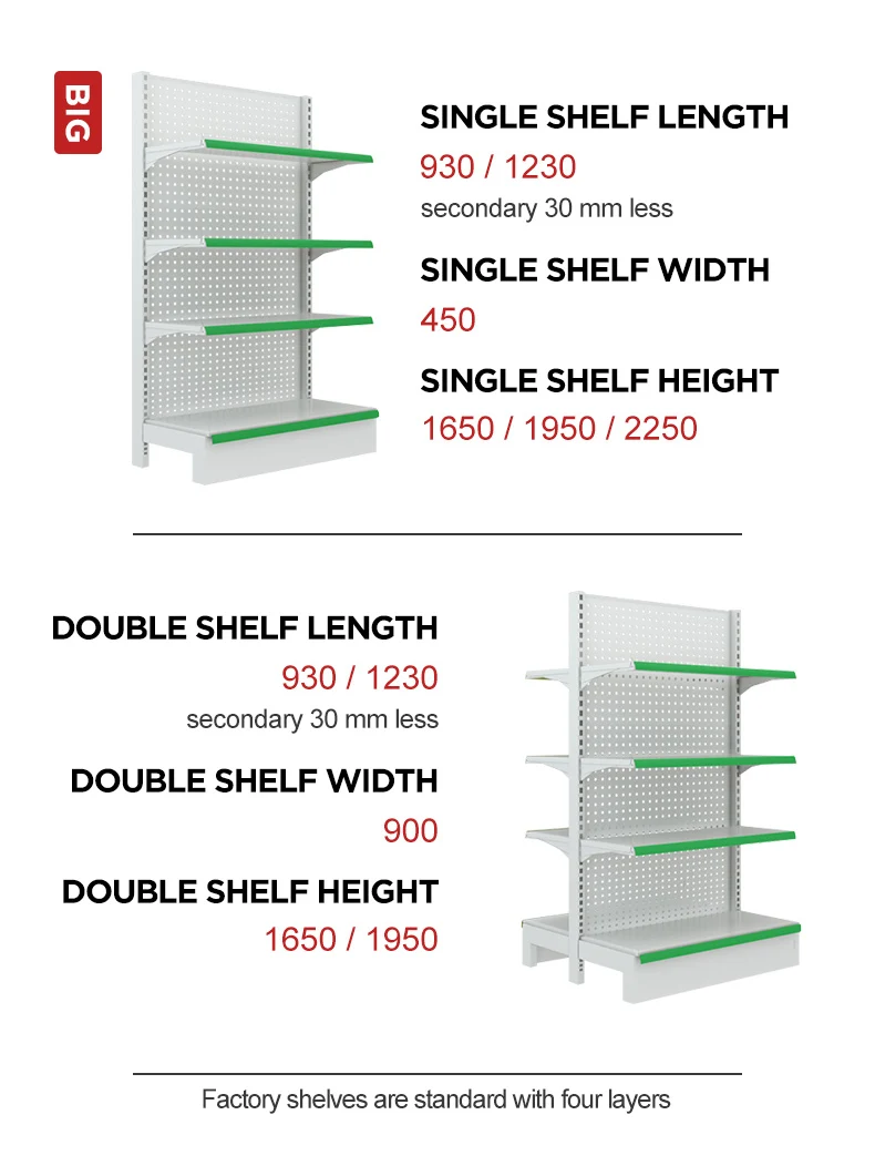 Выдвижные полки магазинов, витрины, супермаркеты, гондолы, полки легкого металла