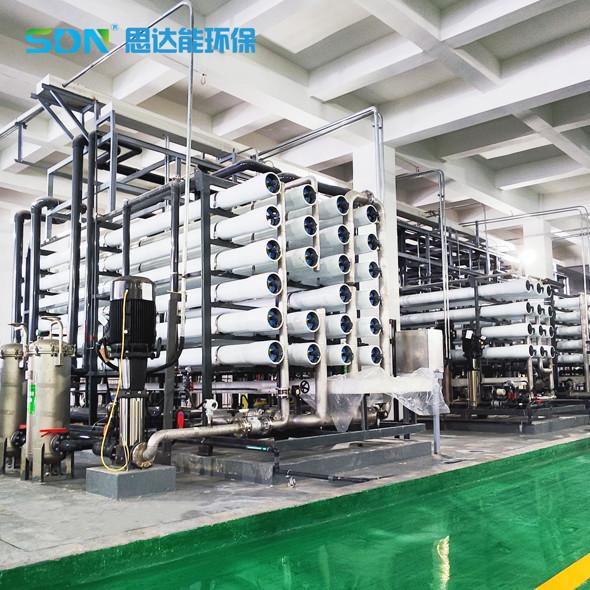 Evaporation Condensate Industrial Wastewater Treatment Equipment Custom