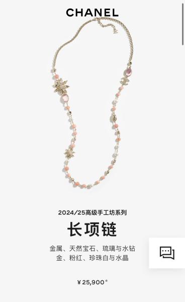 Sunflower Full Drill Pink Crystal Pendant Necklace 70-75cm Length Innovative Luxury Necklaces