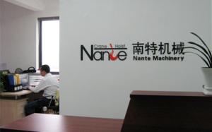 Hangzhou Nante Machinery Co.,Ltd.（3）