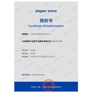 Beijing Qianxing Jietong Technology Co., Ltd. Сертификации