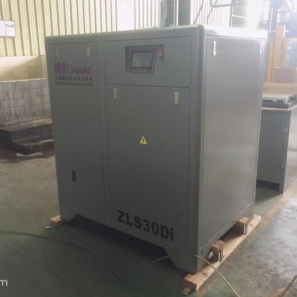Lubricated 30HP CFM Permanent Magnet Low Pressure Screw Air Compressor for Food Beverage