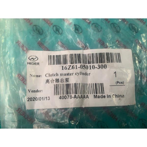 SORL Clutch Master Pump Higer Bus 16Z61-05010-300 All-Aluminum Die-Cast Lead-Free Bus Spares