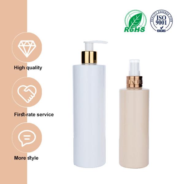 250 ml 400 ml branco/ laranja cilíndrico liso com bomba branca para frasco de loção de shampoo