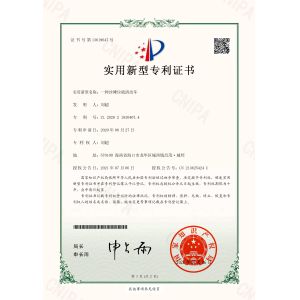Shaanxi Lvfangzhilin Environmental Protection Technology Co., Ltd. Certifications
