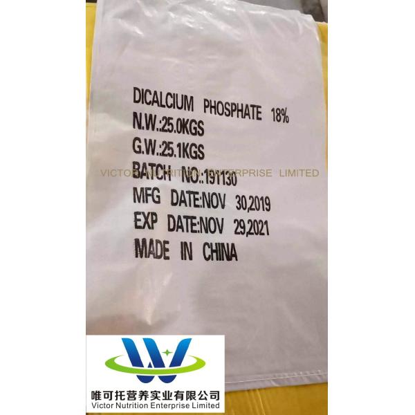 Customization Dicalcium Phosphate Feed Grade Granular Min 18% P for Customized Request