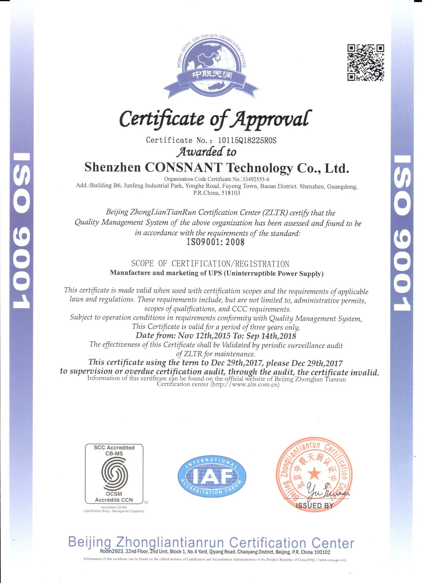 Shenzhen Consnant Technology Co., Ltd. Сертификации