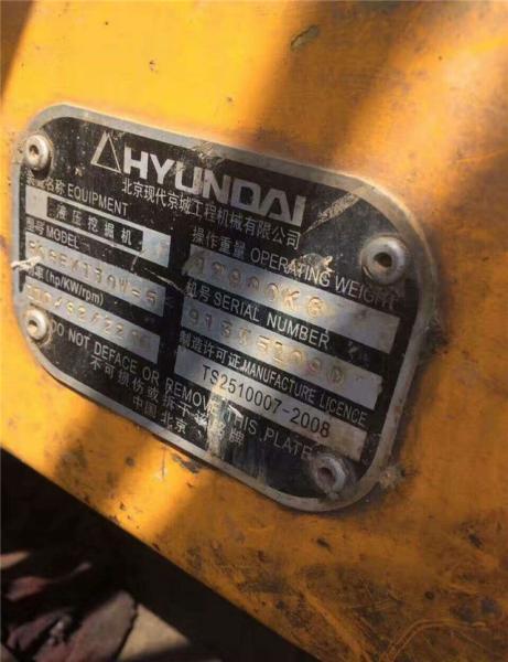 used hyundai wheel excavator 130w-5/130-5/130 korea wheel excavator with low price wigh good condition