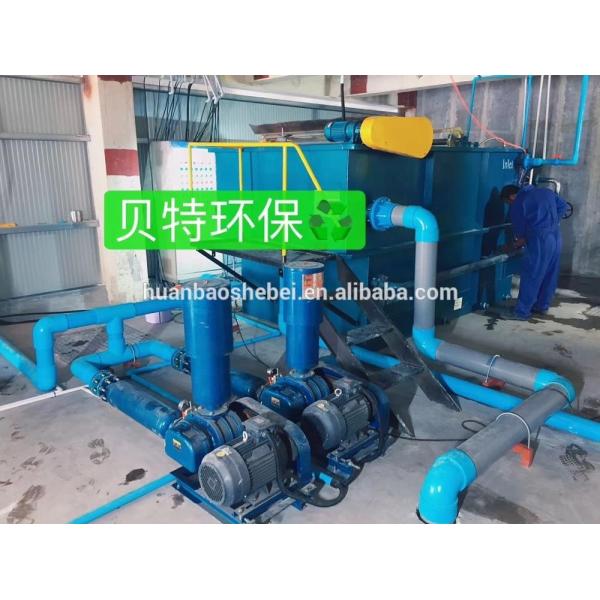 1500 kg Weight DAF Wastewater Treatment Plant for Large-Scale Wastewater Treatment