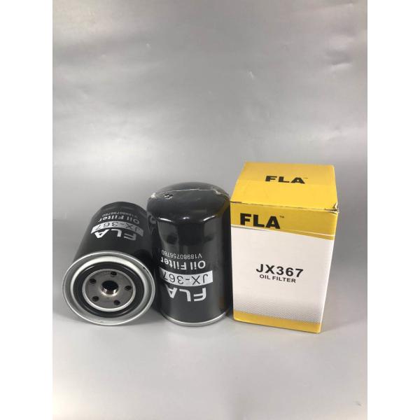 Standard Size Excavator Hydraulic Oil Filter Gasket Diesel Engin Spare Parts P550008 V18980756760 For SK75-8