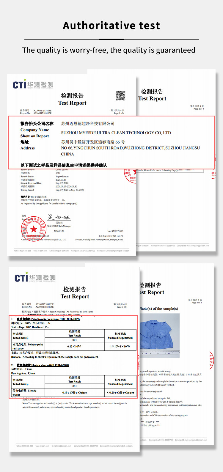 корпии Coverall потока полиэстера нити чистой комнаты ESD одежд пальто лаборатории чистой комнаты одежд Washable свободные от