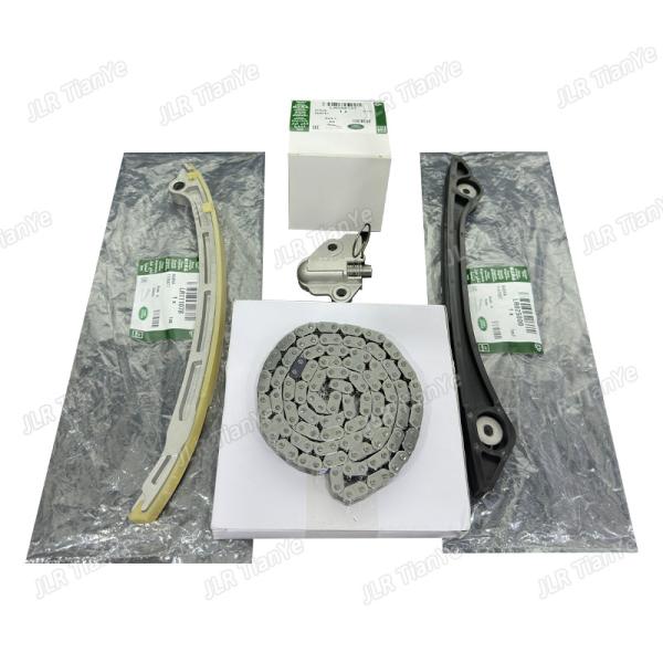 Timing Chain Guide Arm Crankshaft Sprocket Tensioner Land Rover Jaguar 2.0L 16V LR025000 263 632 264 LR095137