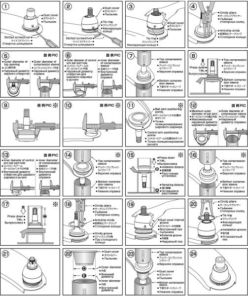 MR594326 4013A236 MR594325 MASUMA Systèmes de suspension automatique joints à billes pour GRANDIS NA W