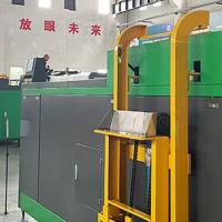 300kg Per Day Food Waste To Fertilizer Machine 3690*1310*1608 Mm SUS304