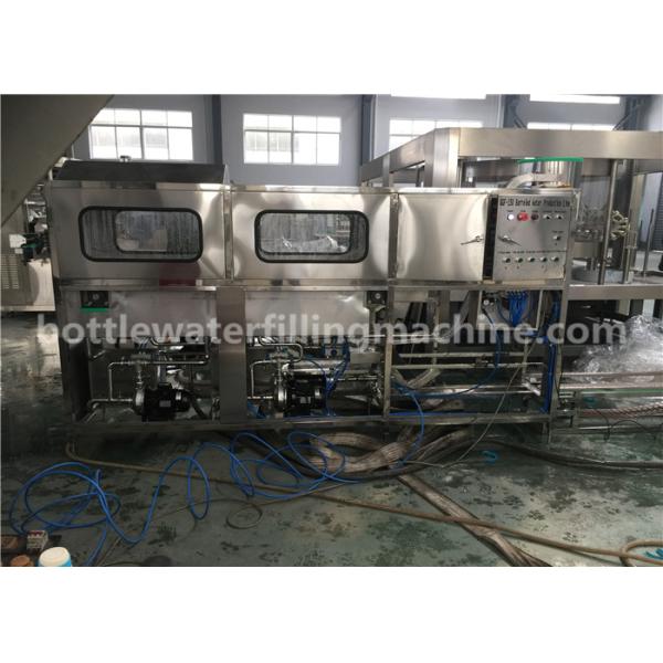 Стиральная машина опарника воды 20 литров для машины завалки воды 5 галлонов