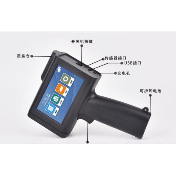Mini QR Date Logo Handheld Printer Gun for Bottle Glass Plastic Wood Metal in English