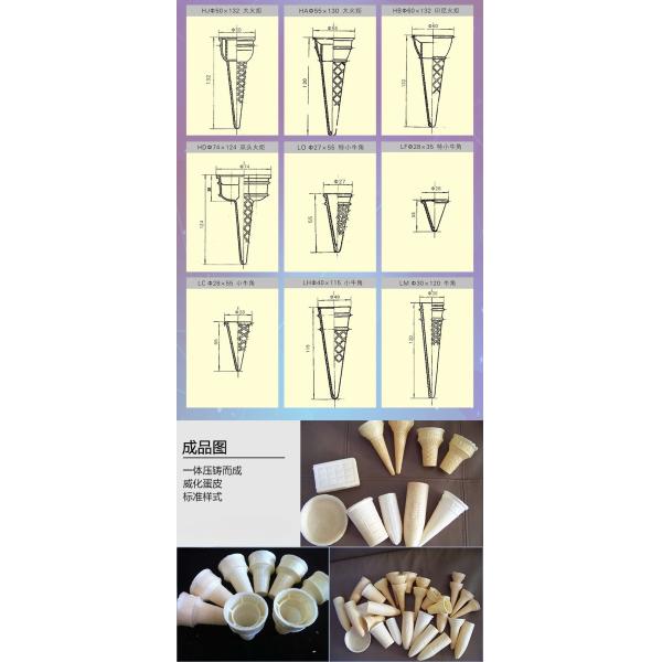 4 Heads Sugar Ice Cream Wafer Biscuit Cone Making Machine Easy to Operate and Maintain