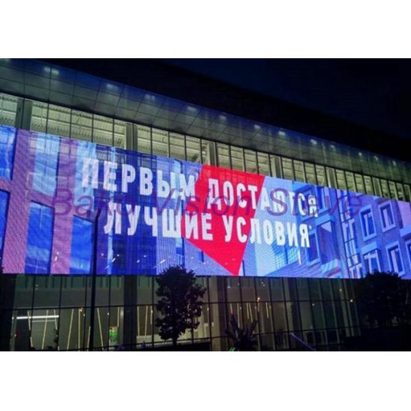 Building Facade Video Wall Large Screen Curtain LED Display With Strong Unit DIP Sign