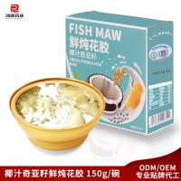 Colágeno Água de Coco Sementes de Chia Maca de Peixe Substituto de Refeição de Baixa Caloria mingau