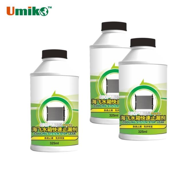 Car Cooling System Leaking Radiator Quick Fix Portable For Instant Coolant Leak Repair