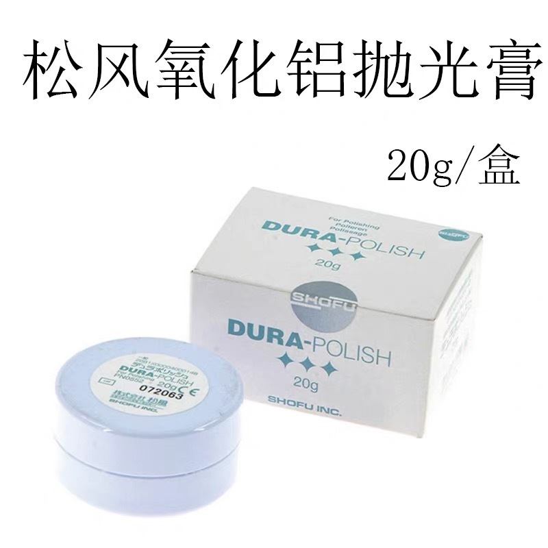 SHOFU DURA-POLISH Aluminum Oxide Pre-Polishing Paste 20g