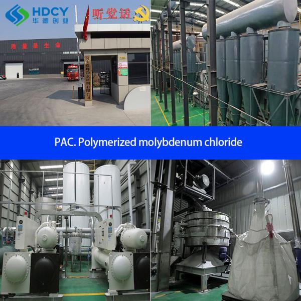 Solution Polyaluminium Chloride Water Treatment Chemicals OEM PAC For Waste Water Treatment