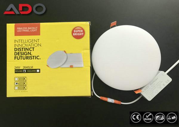 Rimless LED Slim Panel Light 18w Back - Lit 1980LM Isolated Driver 120mm