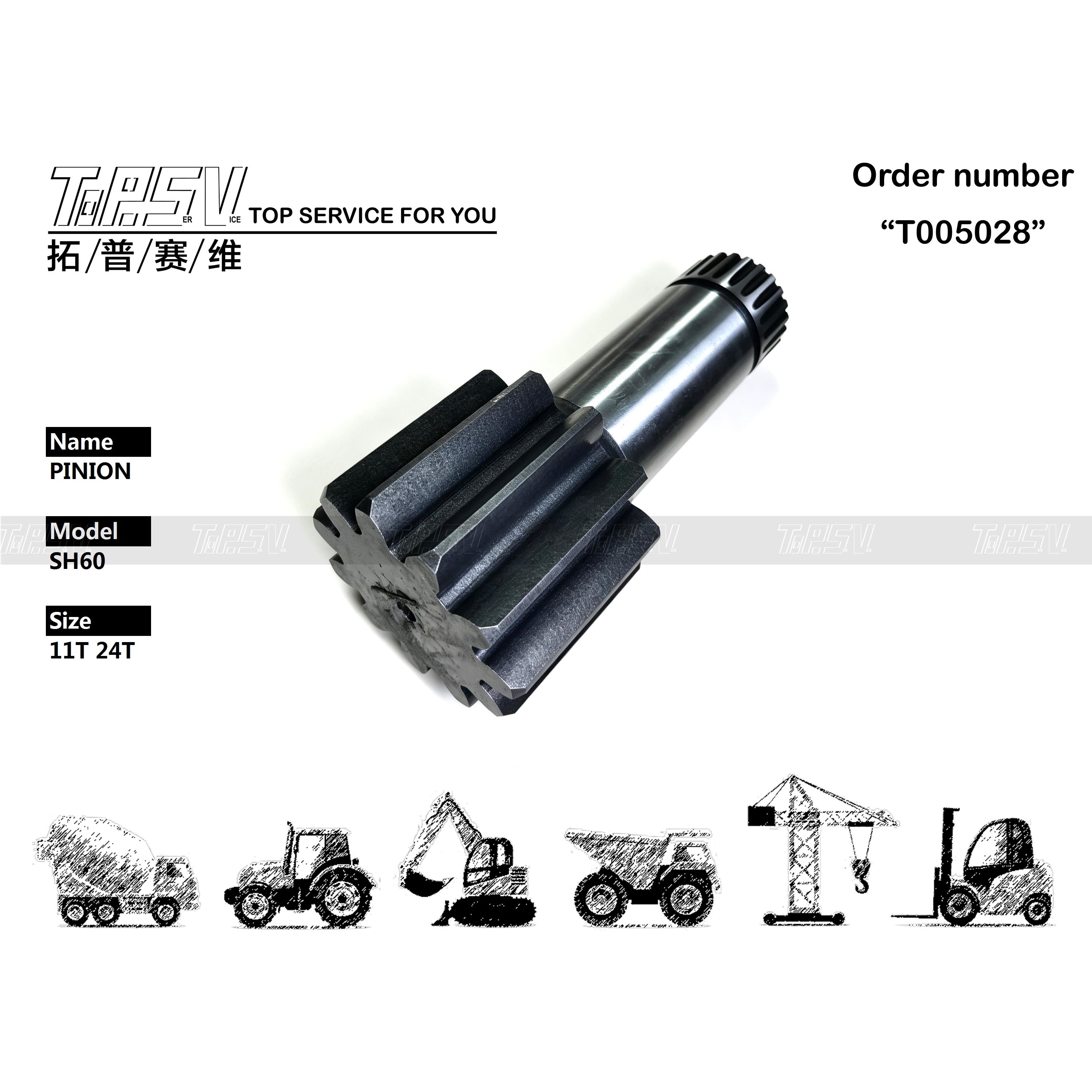 SH60 Excavator Swing Pinion For Swing Drive Excavator Spare Parts