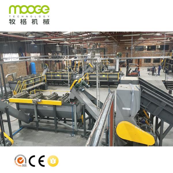 PET PP Plastic Crushing And Washing Machine 500kg/H Recycling Line