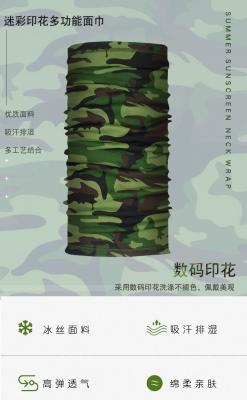 SUMMER BREATHABLE SUN PROTECTION ICE SILK BANDANA BIB OUTDOOR FISHING MAGIC FACE SCARF BIB BIB MASK SPORTS HEADGEAR