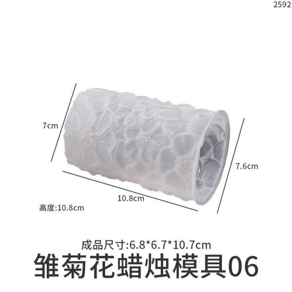 Cylindrical Aromatherapy Candle Silicone Mold DIY Butterfly Rose Wave Gypsum Ornament Expanded Fragrance Stone Dropping Mold
