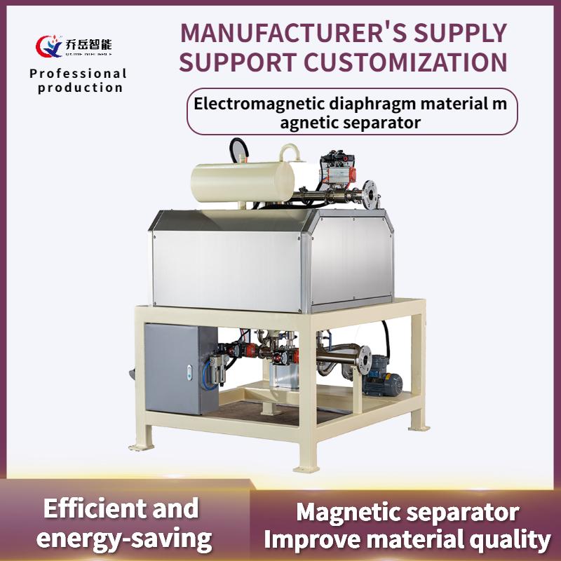 Kaolin Glass Quartz Magnetic Separator Iron Removal Machine 35000Gs