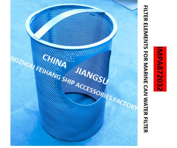 Sea Chest Strainer And Sea Chest Filter  Material Stainless Steel, Eye Hole Diameter 5mm