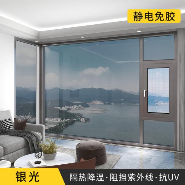 Electrostatic Anti UV Film Window Film Stickers For Privacy And Heat Insulation