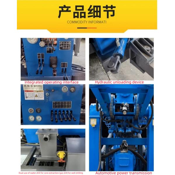 800m Deep DTH Borehole Water Well Drill Rig Deep Drilling Rig Water Well