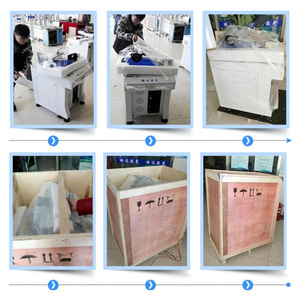 3 Watt 5 Watt 10 Watt UV Laser Marking Machine Pcb CNC Portable Fiber Laser