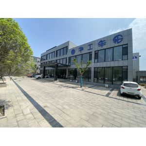 Henan Huagong Industrial Group Co., Ltd.
