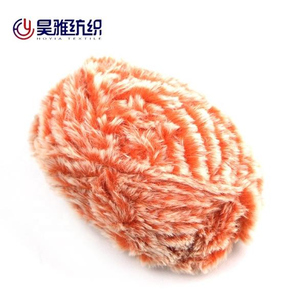 1/0.65NM 100% Polyester Skin Friendly Fur Yarn For Knitting Scarf And Blanket