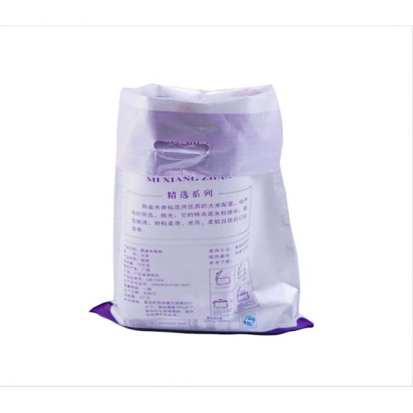 Custom Heat Seal Plastic Rice Packaging Bags Food Sacks Gloss Lamination