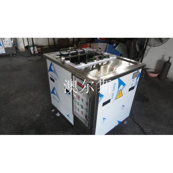 Dry High Clean Industrial Ultrasonic Cleaner , 25khz Ultrasonic Mould Ultrasonic Cleaning