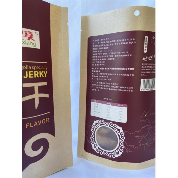 200mm Width Paper Packaging Pouches Customized Paper Pouch Bags