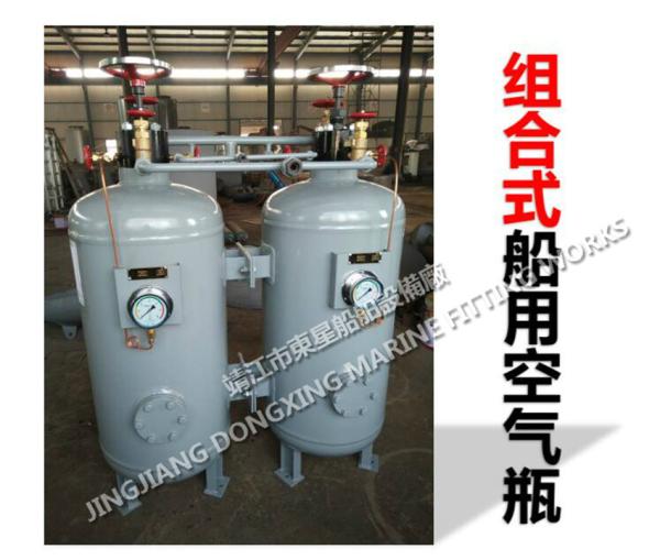 Marine emergency diesel generator starting air bottle B0.80-3.0 CB*493-98 (defined as: marine air bottle volume is 800L,