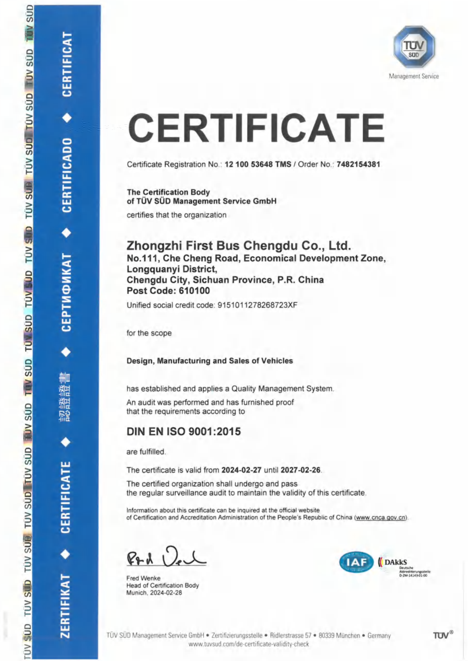 Zhongzhi First Bus Chengdu Co., Ltd. Сертификации