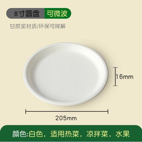 Convenient Disposable Plate for Happy Birthday Supplies Eco-Friendly and Easy Cleanup