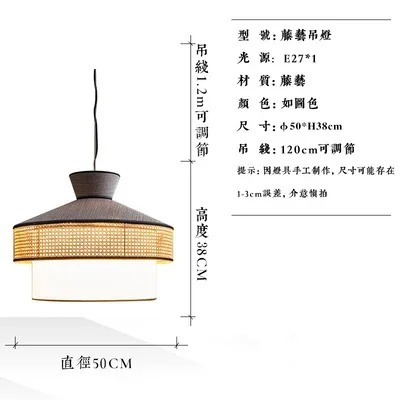 dining table lights creative design simple Japanese wabi-sabi style rattan pendant lights(WH-WP-147)