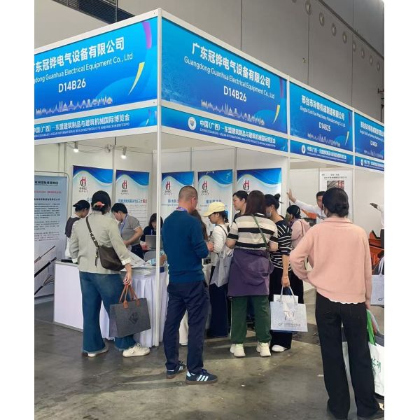 Guangdong Guanhua Electrical Equipment Co., Ltd.