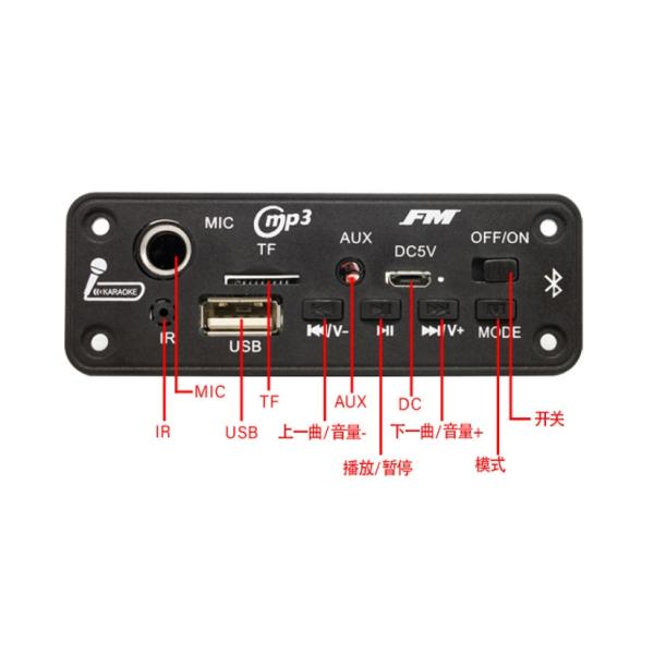 2X3W BT 5.0 Карточный стиль Декодерная плата для аудио FM радио Электронная книга чтение и экран легко
