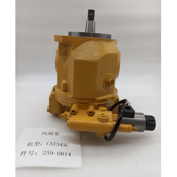 E345D Excavator Hydraulic Fan Motor 259-0814 Cooling Piston Pump Parts