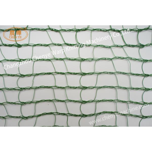 Настраиваемая 220 В электрическая сельскохозяйственная сетка с переменной скоростью и длиной