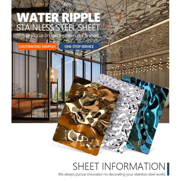 AISI 304 Ss Plate 0.5mm Colored Water Ripple Sheet Stainless Steel Sheets In Room Dividers